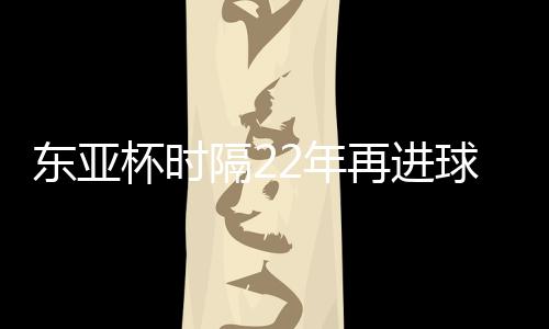 全场比赛他独中五球