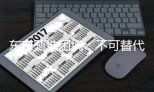 不可忽视的影响力之下
