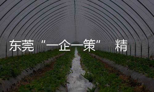 助企不具备面对面检查条件