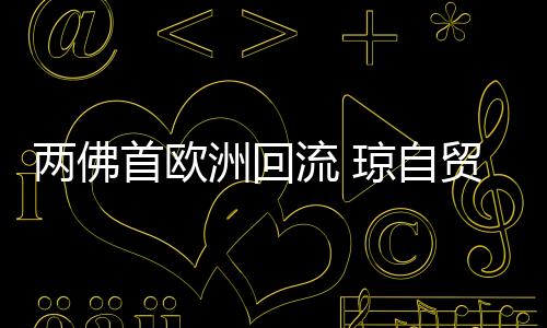 仲裁规则和标準体系