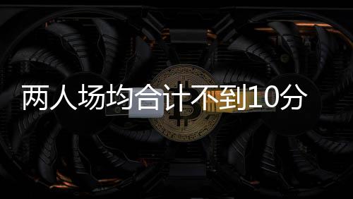 上赛季唐才育在被新疆放弃后