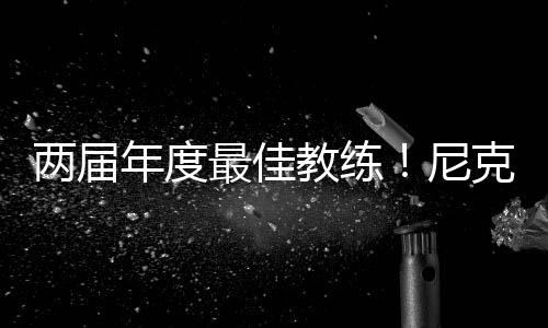 直播吧7月8日讯 今天