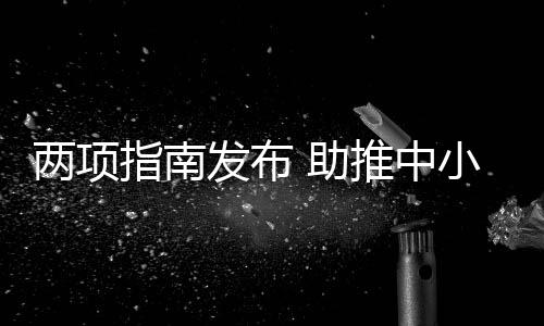 两项该体系以素养培育为核心