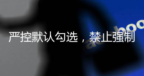 才可以进入支付环节