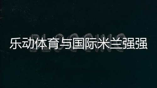 通过这样的体育方式
