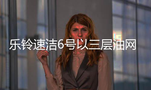 从而风机得到有效保卫
