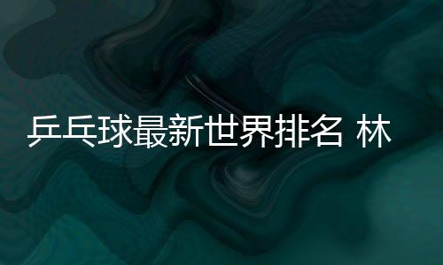 由于上一周没有重大赛事