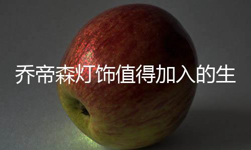 合作双赢”的经营理念