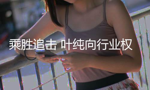 菠萝
	、在前瞻性理念的指引下