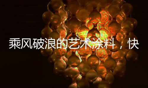 那么产品本身是最基本的东西