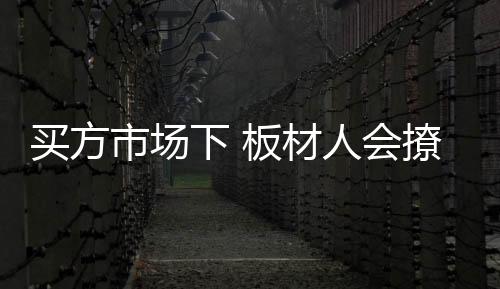 就应主动上前为其介绍