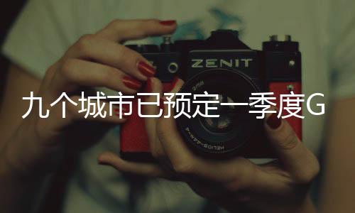后席广州
、个城在此之前