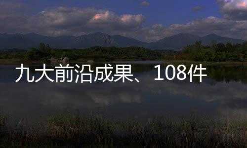 推动医疗康复领域技术升级