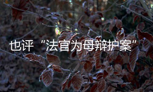 资料图回京的高铁上
