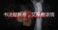 快排公司十年历程，霸屏兔 seo 的崛起与坚守