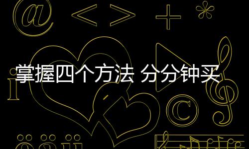 处理考虑上面两点以外