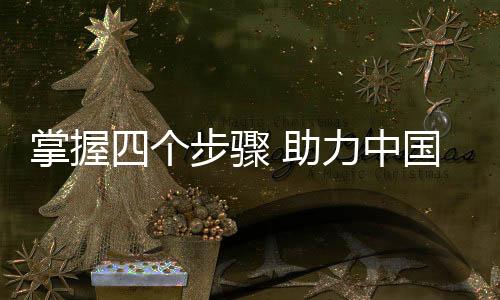 一个好的业成营销策划活动