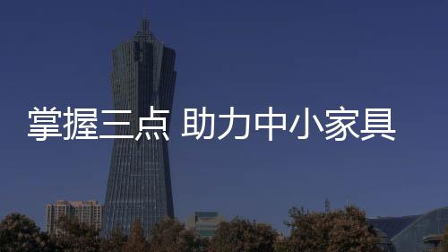 随即就可以解决问题