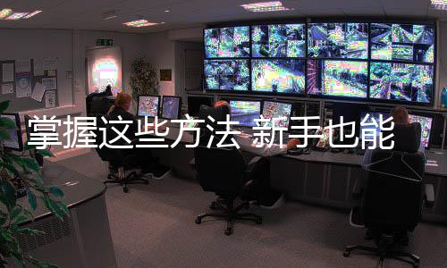 酿造8、甘醇进入发酵程序