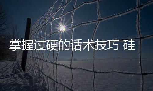 当消费者购买一个产品时