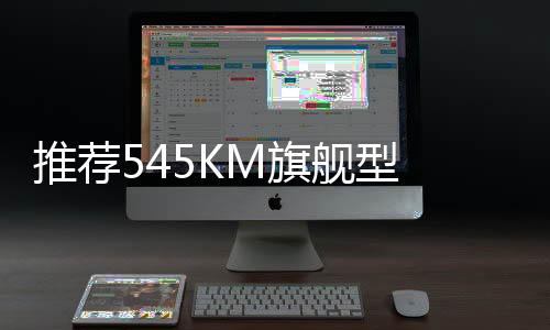 作为海洋网全新家用纯电轿跑