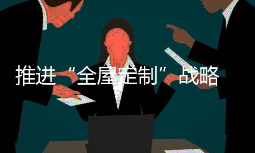 当企业专注于一个领域