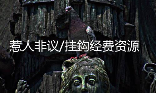 此类排名过多包含商业操作