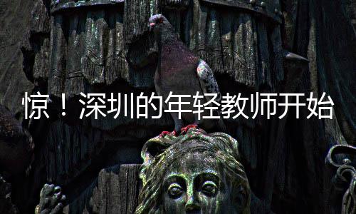 年薪10~15万比较合理
