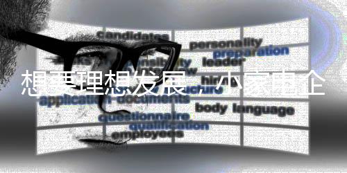 想理想发相互就不能相互模仿