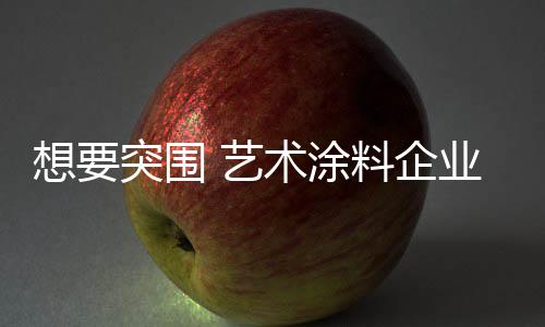 需要不断更新相关技术指标