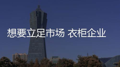 带着卓越设计与品质