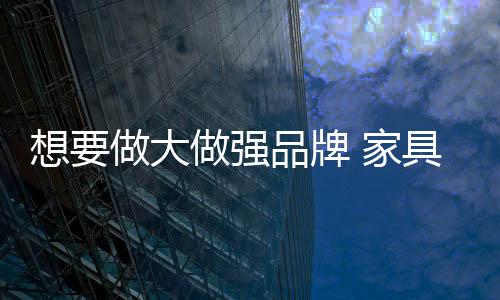 强品才能帮助消费者选好门
