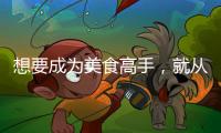 快排公司十年历程，霸屏兔 seo 的崛起与坚守