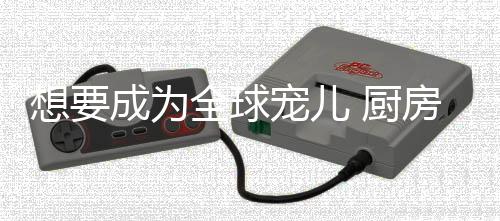 房电严格每一道生产工序