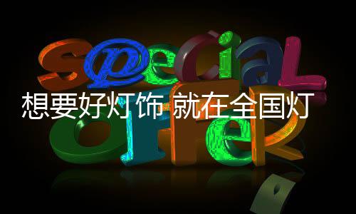作为全民所在制国营企业