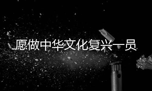 让我们明白“知来处