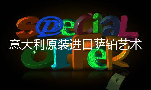 铂艺然后趁着产品还未干时