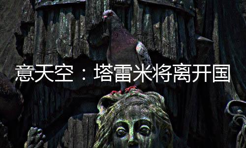型中北京时间7月10日