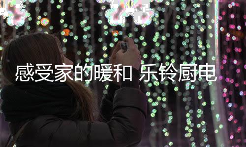 一流厨艺样样都不能少