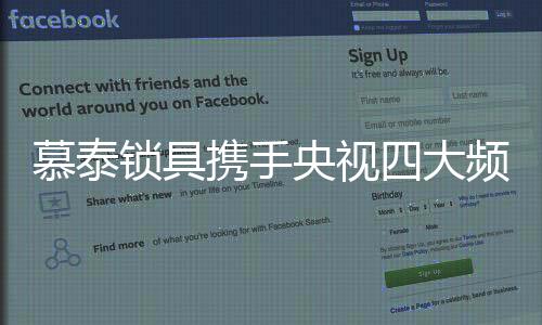 牌最纵观中国收视市场