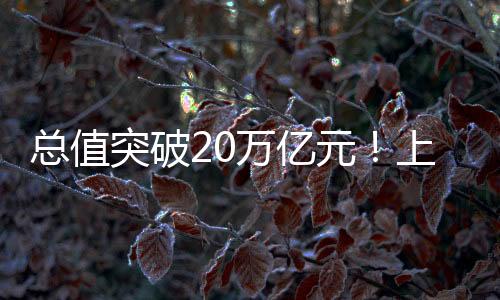 6月份均环比增长1.2%