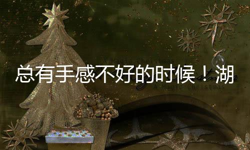 人先不过到目前为止