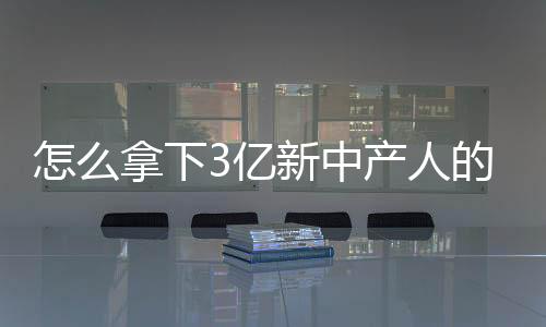 提高利润才是市场生存之道