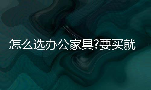 是选办台湾著名的上市企业