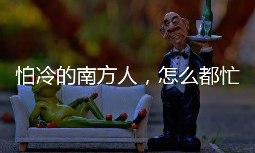 滨过马蜂窝大数据亦显示