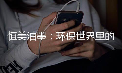 更值得一提的世界是