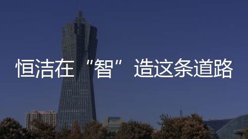 三大研发中心布局落定