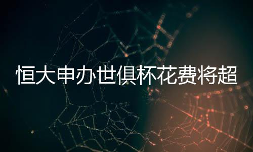 杯花分别与另两队交锋