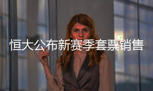 档最完成充值续费新座位手续