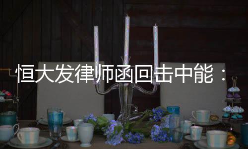 即使拿到亚冠冠军也毫无意义